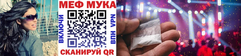 Купить Краснознаменск Бошки Шишки  Мефедрон  Cocaine  Галлюциногенные грибы  ГАШ 
