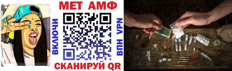 АМФЕТАМИН Premium  Краснознаменск 