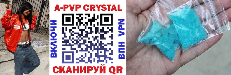 Альфа ПВП крисы CK  как найти   Краснознаменск 
