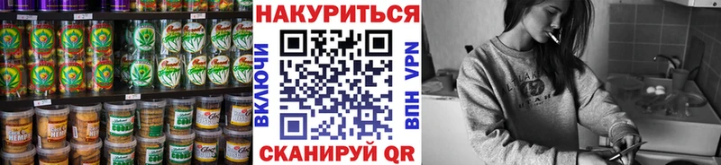 Cannafood конопля  blacksprut ссылки  Краснознаменск 