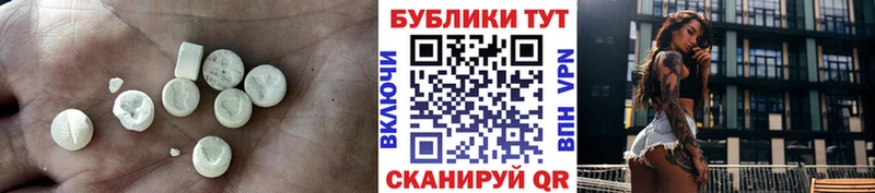 Экстази TESLA  Краснознаменск 