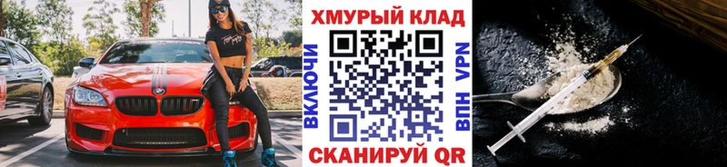 Героин афганец  Краснознаменск 