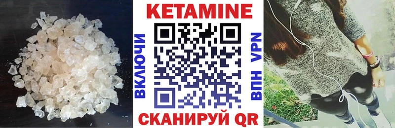 блэк спрут рабочий сайт  Краснознаменск  КЕТАМИН ketamine  купить  сайты 