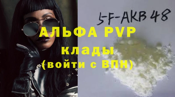 герыч Алексеевка