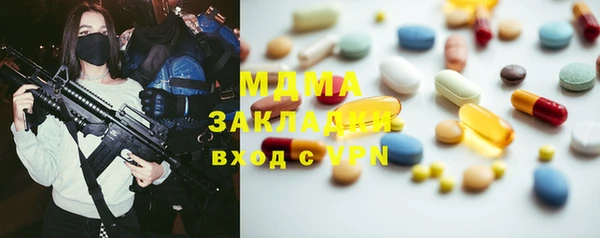 каннабис Гусь-Хрустальный