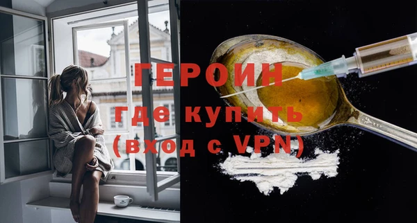герыч Алексеевка
