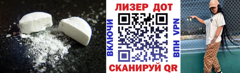 LSD-25 экстази кислота  Краснознаменск 