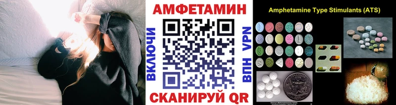 Метамфетамин винт  Краснознаменск 