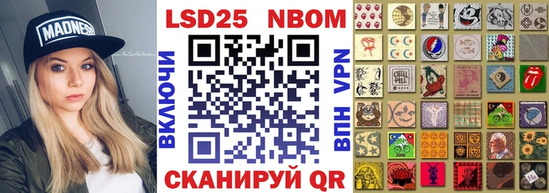 Наркотические марки 1500мкг  сколько стоит  Краснознаменск 